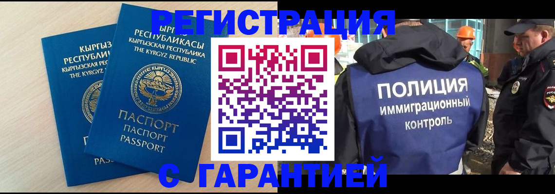 пропишу в квартире в Белореченске